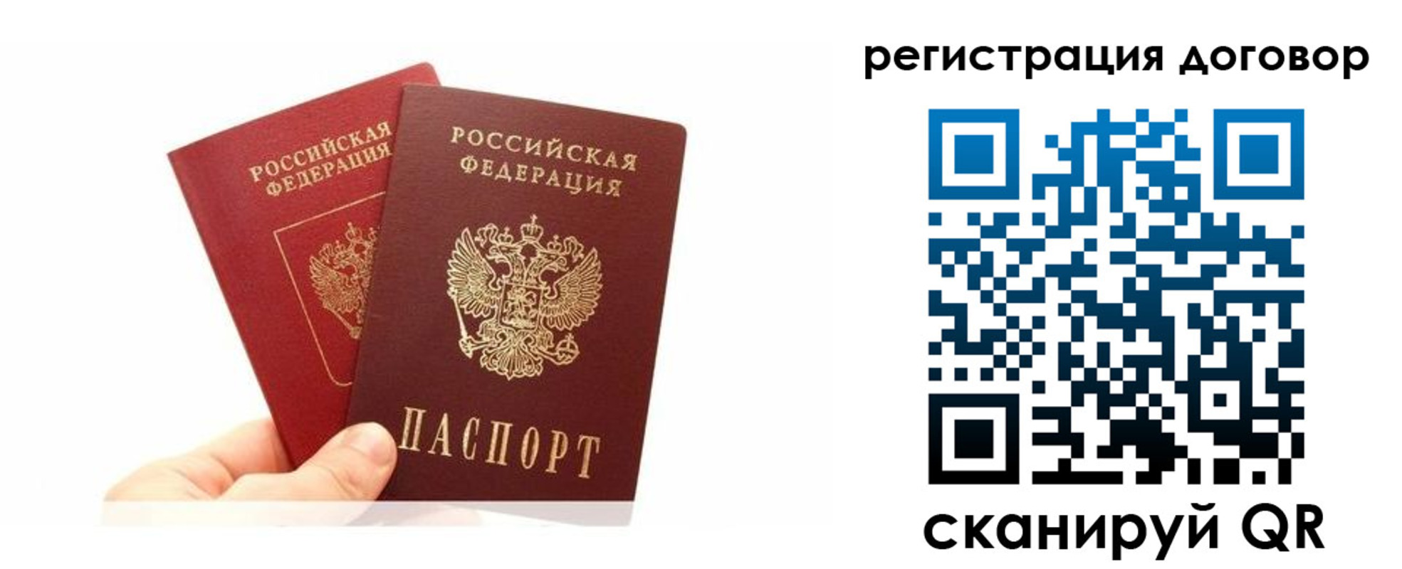 временная регистрация госуслуги в Донском