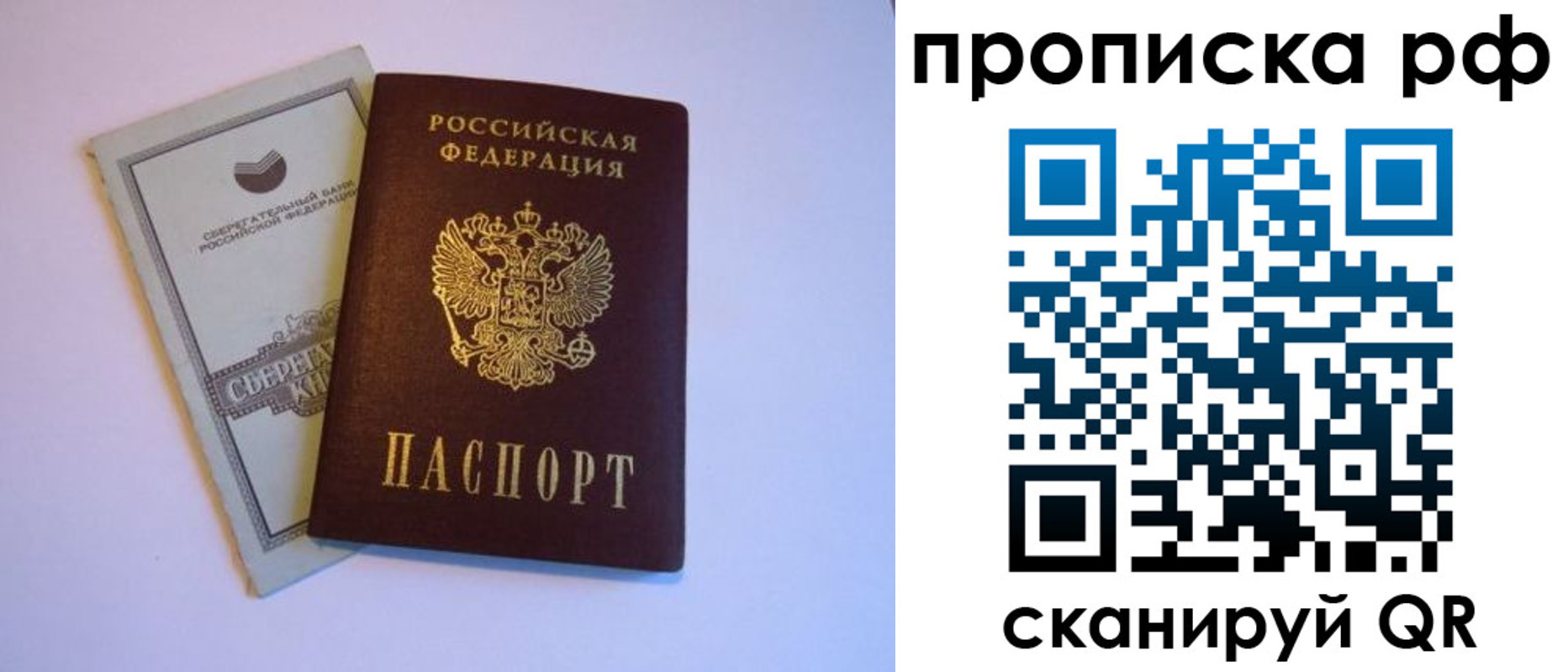 регистрация в Донском