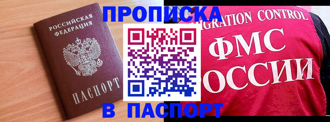форма 3 в Донском